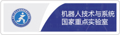 重點實驗室